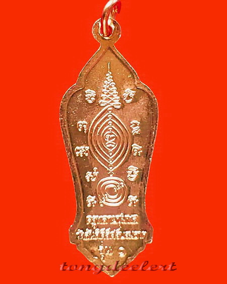 เหรียญครูพลายชุมพล หลวงพ่อเล็ก วัดสันติคีรีศรีบรมธาตุ(วัดเขาดิน) จ.กาญจนบุรี รุ่น1 มีรอยจาร สวยมาก