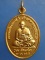 เหรียญหลวงปู่ทอง วัดพระธาตุศรีจอมทอง จ.เชียงใหม่ ปี2549