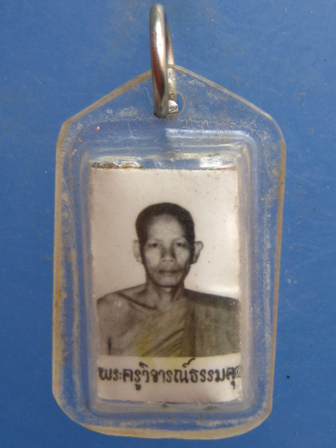 รูปถ่าย หลวงพ่อชาญ วัดบางบ่อ สมุทรปราการ