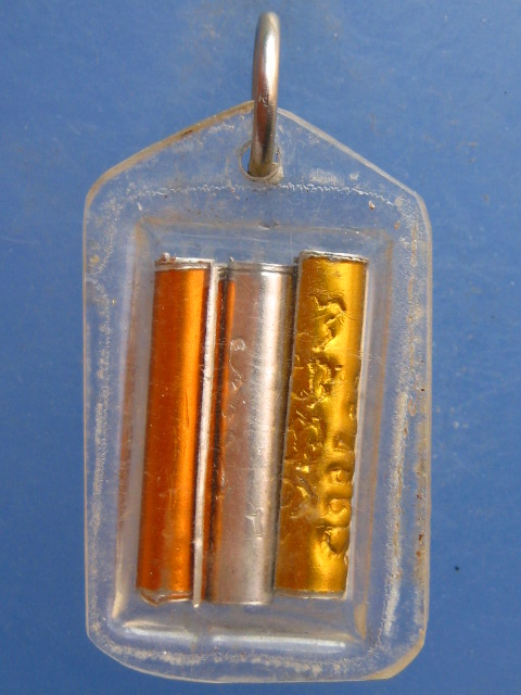 รูปถ่าย หลวงพ่อชาญ วัดบางบ่อ สมุทรปราการ