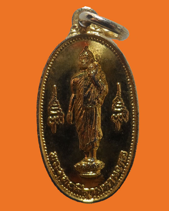 เหรียญพระพุทธลีลามหามงคล สมเด็จพระญาณสังวร สมเด็จพระสังฆราช