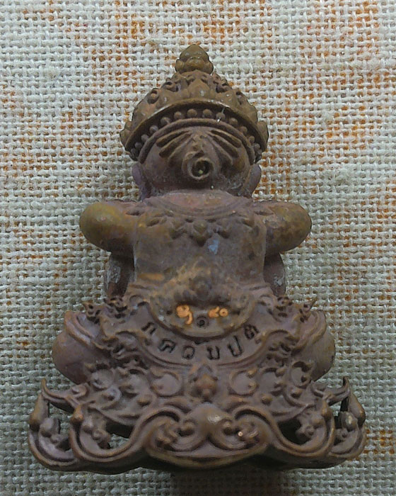 พระปิดตาภควัมปติ ผ่องแผ้วนพคุณ พ่อท่านผ่อง วัดแจ้ง จ.พัทลุง ปี๒๕๖๗