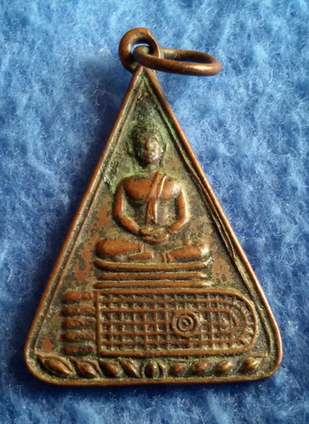 เหรียญพระพุทธหลวงพ่อนวม วัดอนงคาราม กรุงเทพฯ พ.ศ. 2495