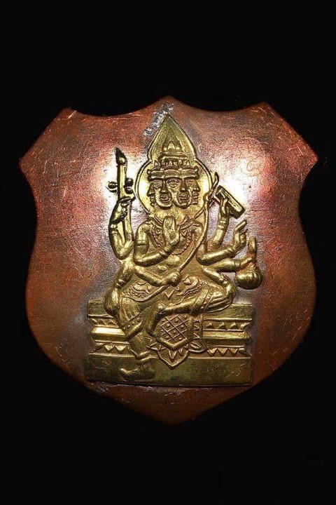 เหรียญโล่ห์พระพรหมพิมพ์ใหญ่ หลวงปู่สีห์ วัดสะแก เนื้อสัตตโลหะหน้ากากทอง