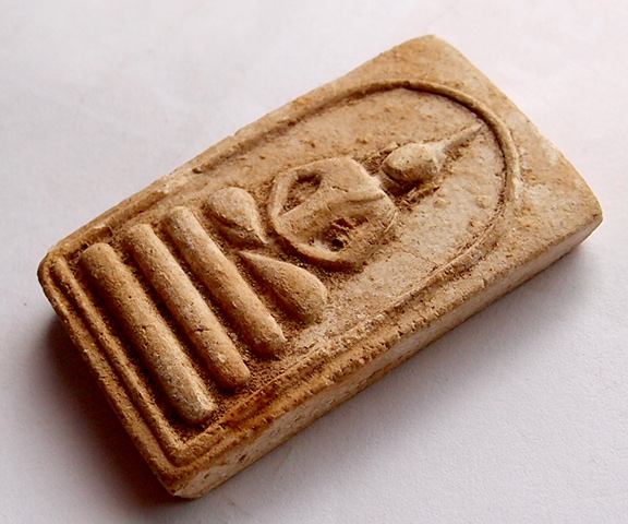 พระสมเด็จหลวงปู่นาค วัดระฆัง พิมพ์จัมโบ้ ปี 2495 หายาก สภาพหิ้งสวยๆเลย