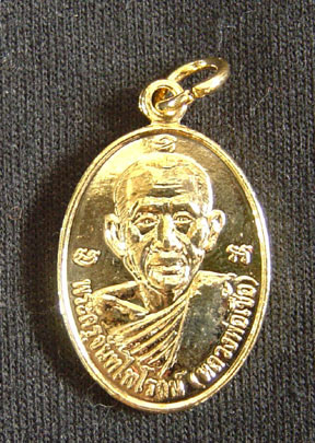 N หลวงพ่อเชื้อ วัดกระแซง เนื้อกะไหล่ทอง อยุธยา