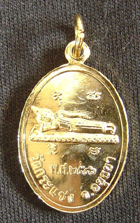 N หลวงพ่อเชื้อ วัดกระแซง เนื้อกะไหล่ทอง อยุธยา