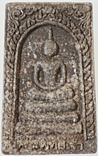๒๐ พระผงของขวัญ ๑๐๐ ปี ญสส วัดบวรนิเวศ สุดยอดมวลสาร