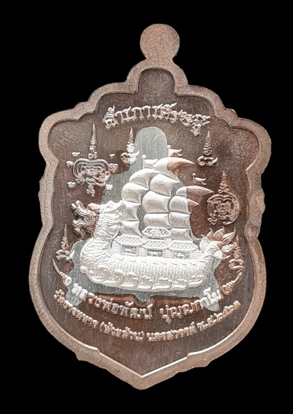 เคาะแรกแดง..สำเภาเศรษฐี ๒๕๖๓..นวะสอดไส้เงิน # ๖๔๐..ล.พ.พัฒน์ วัดห้วยด้วน จ.นครสวรรค์ / ส่ง ems