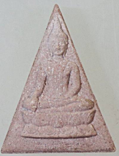 พระพุทธนวราชบพิตร พิมพ์จิตรลดา โครงการหลวง ปีกาญจนาภิเษก พศ.๒๕๓๙