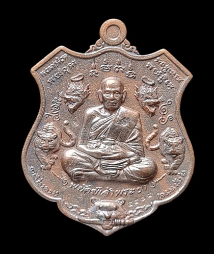 เคาะแรกแดง..พยัคฆ์เจ้าพระยา ๖๓..ชนวนหล่อโบราณ # ๕๔๗๘..ล.พ.พัฒน์ วัดห้วยด้วน จ.นครสวรรค์ / ส่ง ems