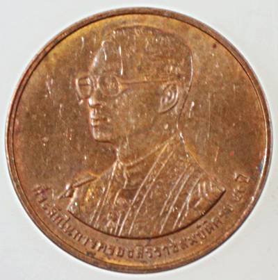 เหรียญที่ระลึกในการครองสิริราชสมบัติครบ ๕๐ ปี