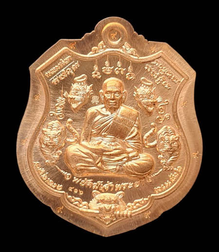 เคาะแรกแดง..พยัคฆ์เจ้าพระยา ๖๓..ทองแดงไม่ตัดปีกตอก ๙ รอบ # ๔๑๖..ล.พ.พัฒน์ วัดห้วยด้วน จ.นครสวรรค์ 