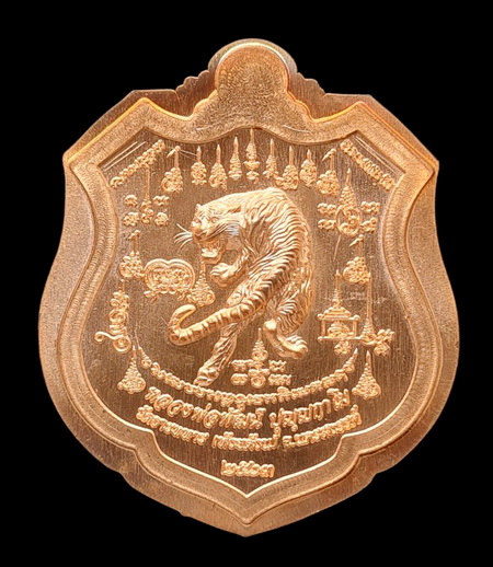 เคาะแรกแดง..พยัคฆ์เจ้าพระยา ๖๓..ทองแดงไม่ตัดปีกตอก ๙ รอบ # ๔๑๖..ล.พ.พัฒน์ วัดห้วยด้วน จ.นครสวรรค์ 