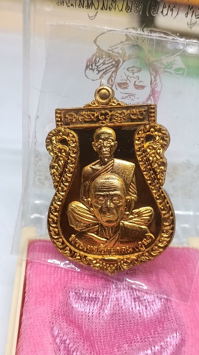 เหรียญเสมาพุทธซ้อน รุ่นเศรษฐีอีสาน หลวงพ่อคูณ วัดบ้านไร่ ปี2557 เนื้อสัตตะ หลังแบบ กรรมการ