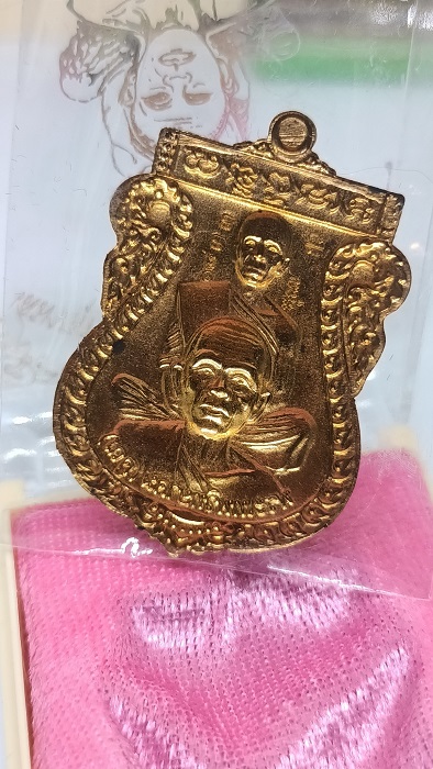 เหรียญเสมาพุทธซ้อน รุ่นเศรษฐีอีสาน หลวงพ่อคูณ วัดบ้านไร่ ปี2557 เนื้อสัตตะ หลังแบบ กรรมการ