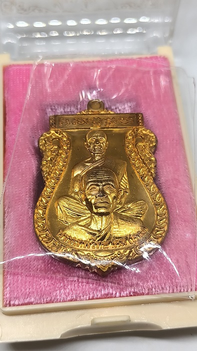 เหรียญเสมาพุทธซ้อน รุ่นเศรษฐีอีสาน หลวงพ่อคูณ วัดบ้านไร่ ปี2557 เนื้อสัตตะ หลังแบบ กรรมการ