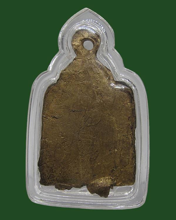 เหรียญหล่อ หลวงปู่รอด วัดบางน้ำวน จ.สมุทรสาคร พิมพ์แซยิด รุ่น ๒ปี ๒๕๓๙