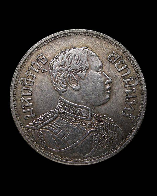 เหรียญ 1 บาท ร.6 ช้างสามเศียร พ.ศ.2460 เนื้อเงิน พระบรมรูป-ตราไอราพต