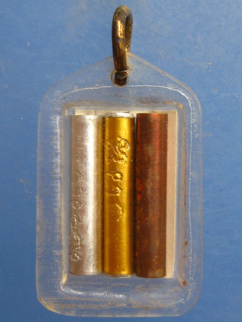 รูปถ่าย หลวงพ่อบัว หลังตะกรุด