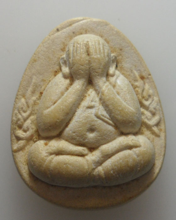 *** จ.ระยอง *** พระปิดตาพระครูถาวรคุณวัฒน์ (นิมิตร) วัดหนองสะพาน เจ้าคณะอำเภอบ้านค่าย ปี๒๕๓๖