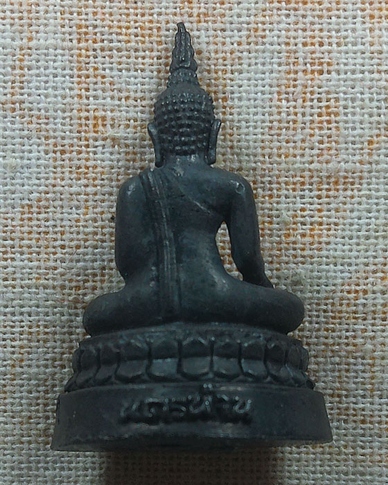 พระกริ่งหลวงพ่อทันใจ รุ่นรวยล้นฟ้า พระครูวิสิฐนันทวุฒิ วัดพระธาตุแช่แห้ง จ.น่าน