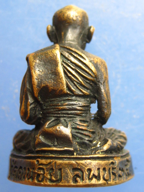 รูปหล่อ หลวงพ่อสารันต์ วัดดงน้อย จ.ลพบุรี ปี2535