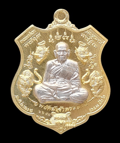 เคาะแรกแดง..พยัคฆ์เจ้าพระยา ๖๓..ทองทิพย์หน้ากากอัลปาก้า # ๒๖๙๘..ล.พ.พัฒน์ วัดห้วยด้วน จ.นครสวรรค์