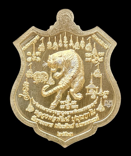 เคาะแรกแดง..พยัคฆ์เจ้าพระยา ๖๓..ทองทิพย์หน้ากากอัลปาก้า # ๒๖๙๘..ล.พ.พัฒน์ วัดห้วยด้วน จ.นครสวรรค์