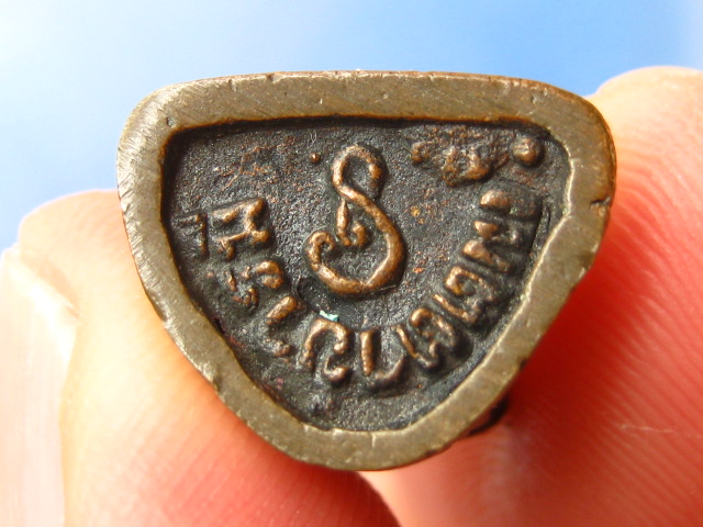 รูปหล่อ หลวงพ่อเฮ็น วัดดอนทอง จ.สระบุรี