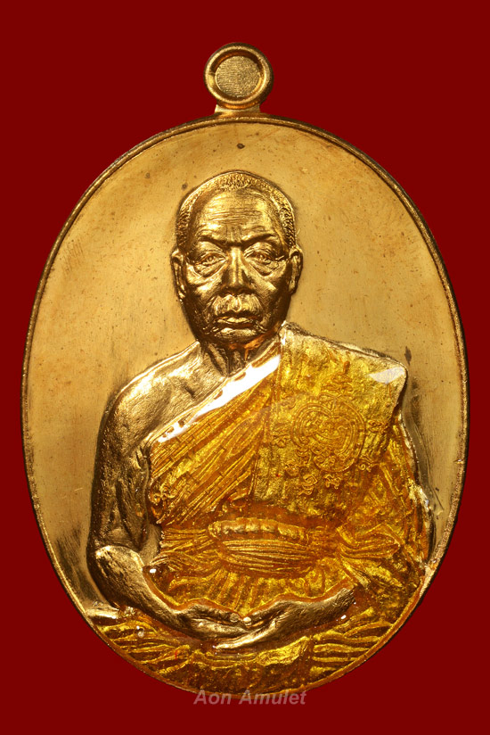เหรียญเนื้อทองทิพย์ รุ่น มหาปราบ หลวงพ่อนัส วัดอ่าวใหญ่ พ.ศ.2559 หมายเลข 234