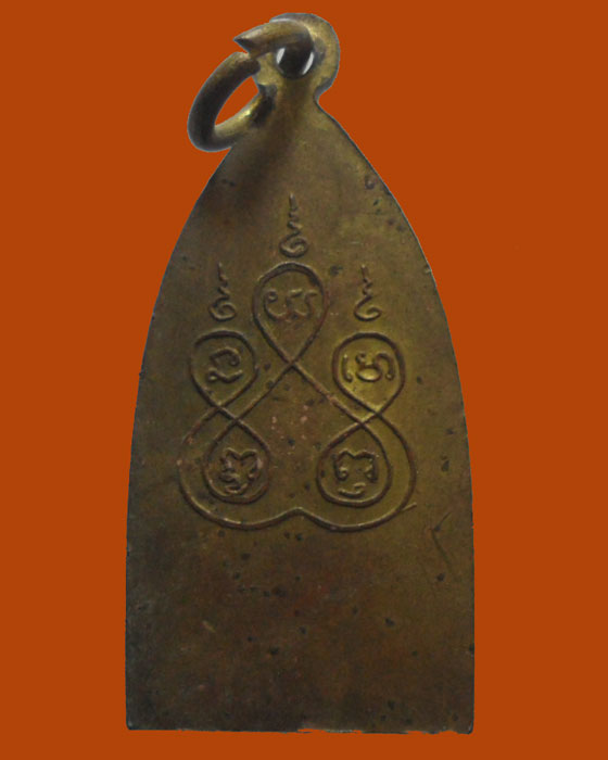 *** จ.น่าน *** เหรียญพระพุทธมารวิชัยนันท ตุ๊เจ้าสาร วัดป่า