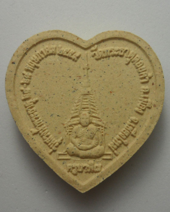 *** จ.เชียงใหม่ *** พระผงหลวงพ่อพระเจ้าทันใจ รุ่นมหาโชคทันใจ วัดพระธาตุดอยคำ ปี๒๕๕๙