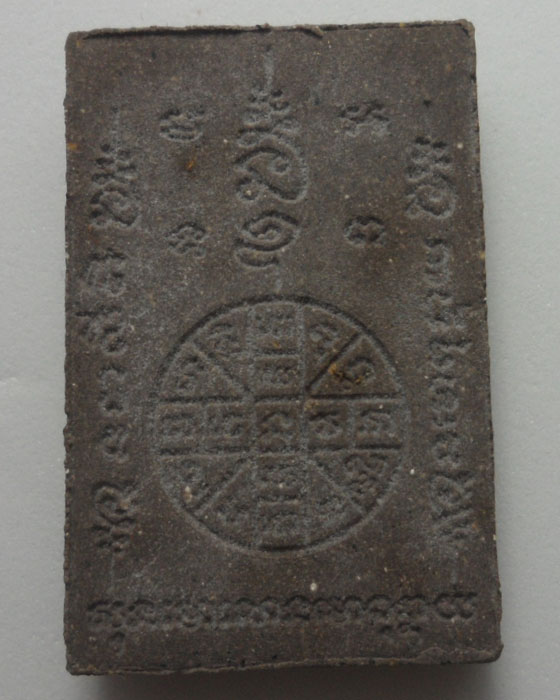 *** จ.อ่างทอง *** พระสมเด็จ หลวงพ่อทอง อาสโภ วัดจันทร์นิรมิตร