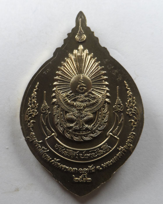 เหรียญสมเด็จพระเจ้าตากสิน รุ่นชนะศึกปราบไพรี วัดพรานนก จ.อยุธยา ปี๒๕๖๒
