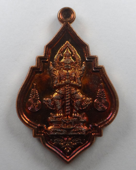 เหรียญท้าวเวสสุวรรณโณ รุ่นทรัพย์จักรรดิ หลวงปู่แดง วัดบ้านใจดี จ.ศรีสะเกษ ปี๒๕๖๓