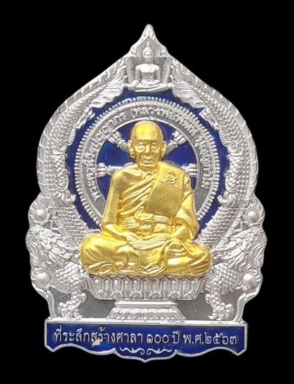 เคาะแรกแดง..เศรษฐีชนะจน ๖๓..ตะกั่วลงยาหน้ากากทองทิพย์ # ๓๑๖..ล.พ.พัฒน์ วัดห้วยด้วน จ.นครสวรรค์ 