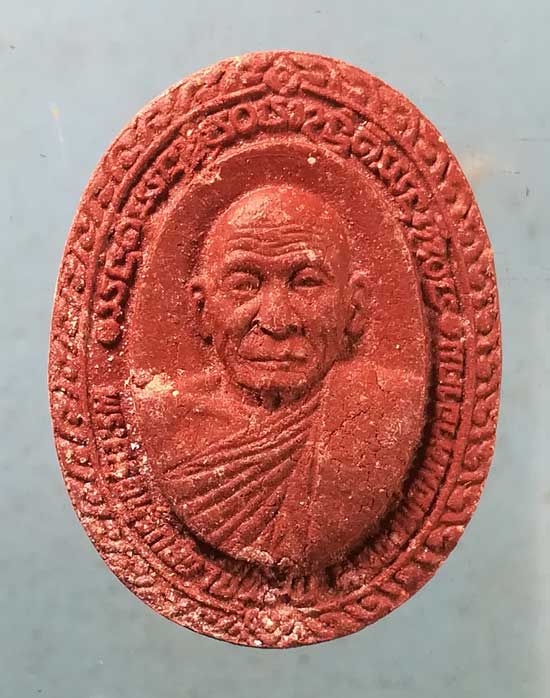 พระผงปี39 หลวงพ่อมหาอาคม วัดดาวนิมิตร เพชรบูรณ์