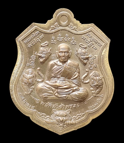 เคาะแรกแดง..พยัคฆ์เจ้าพระยา ๖๓..เนื้อชนวนไม่ตัดปีก # ๖๙๔๘..ล.พ.พัฒน์ วัดห้วยด้วน นครสวรรค์ / ส่ง ems