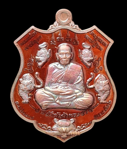 เคาะแรกแดง..พยัคฆ์เจ้าพระยา ๖๓..ทองแดงมันปูลงยาส้ม # ๒๓๘๐..ล.พ.พัฒน์ วัดห้วยด้วน นครสวรรค์ / ส่ง ems