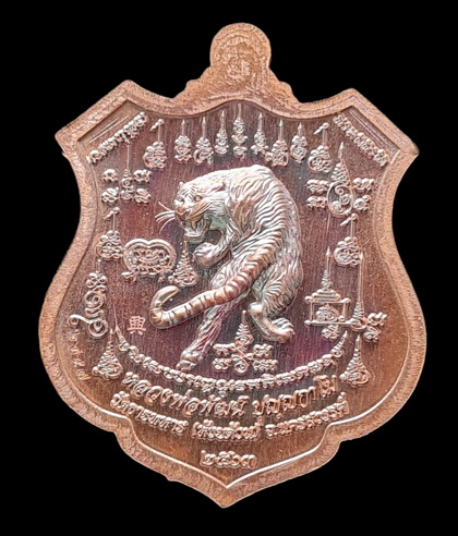 เคาะแรกแดง..พยัคฆ์เจ้าพระยา ๖๓..ทองแดงมันปูลงยาส้ม # ๒๓๘๐..ล.พ.พัฒน์ วัดห้วยด้วน นครสวรรค์ / ส่ง ems