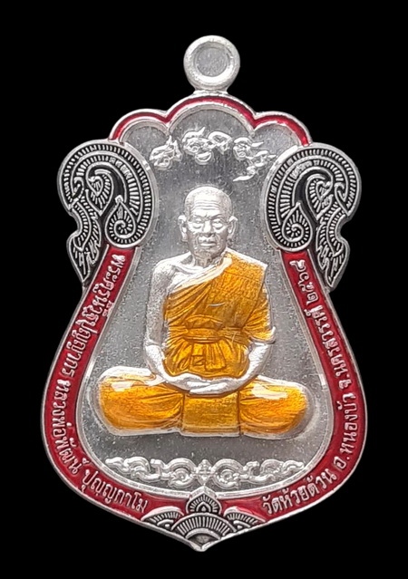 เคาะแรกแดง..ไตรมาส รวย รวย รวย ๒๕๖๔..ตะกั่วลงยา # ๔๗๑..ล.พ.พัฒน์ วัดห้วยด้วน จ.นครสวรรค์ / ส่ง ems