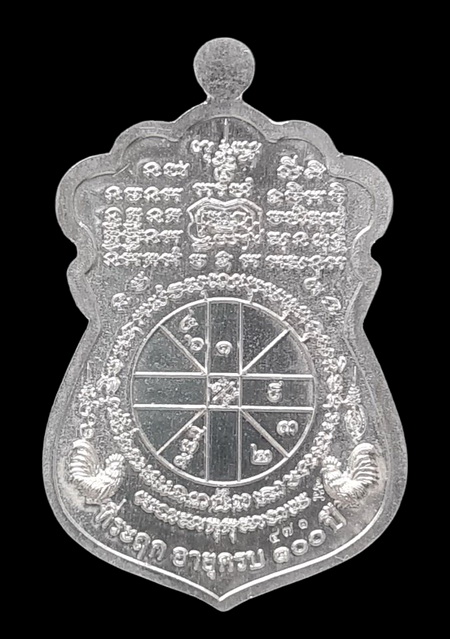 เคาะแรกแดง..ไตรมาส รวย รวย รวย ๒๕๖๔..ตะกั่วลงยา # ๔๗๑..ล.พ.พัฒน์ วัดห้วยด้วน จ.นครสวรรค์ / ส่ง ems