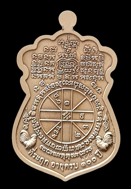 เคาะแรกแดง..ไตรมาส รวย รวย รวย ๒๕๖๔..อัลปาก้าซาติน # ๒๙๘..ล.พ.พัฒน์ วัดห้วยด้วน นครสวรรค์ / ส่ง ems