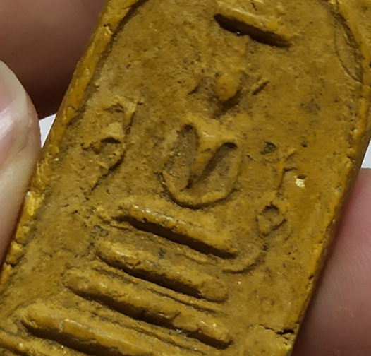 สมเด็จวัดระฆัง หลวงปู่นาค ประมาณปี 2490