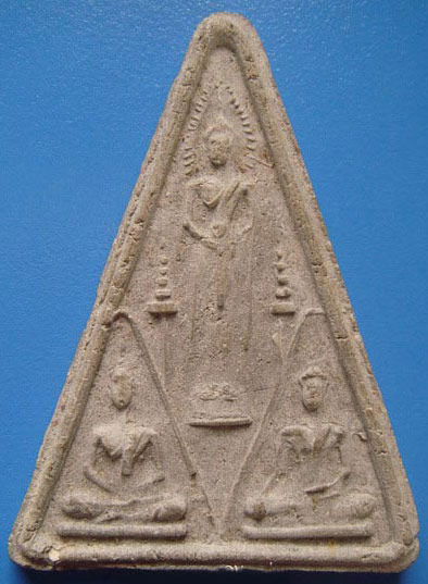 N พระสามพี่น้อง(สามปาง) วัดประสาทฯ สวยคม พิมพ์หายาก