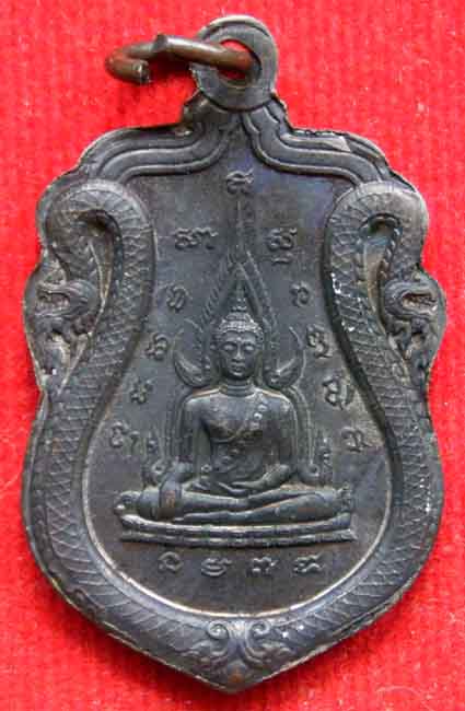 N เหรียญนาคคู่ พระพุทธชินราช หลวงปู่นาค วัดห้วยจรเข้ ทองแดงรมดำ