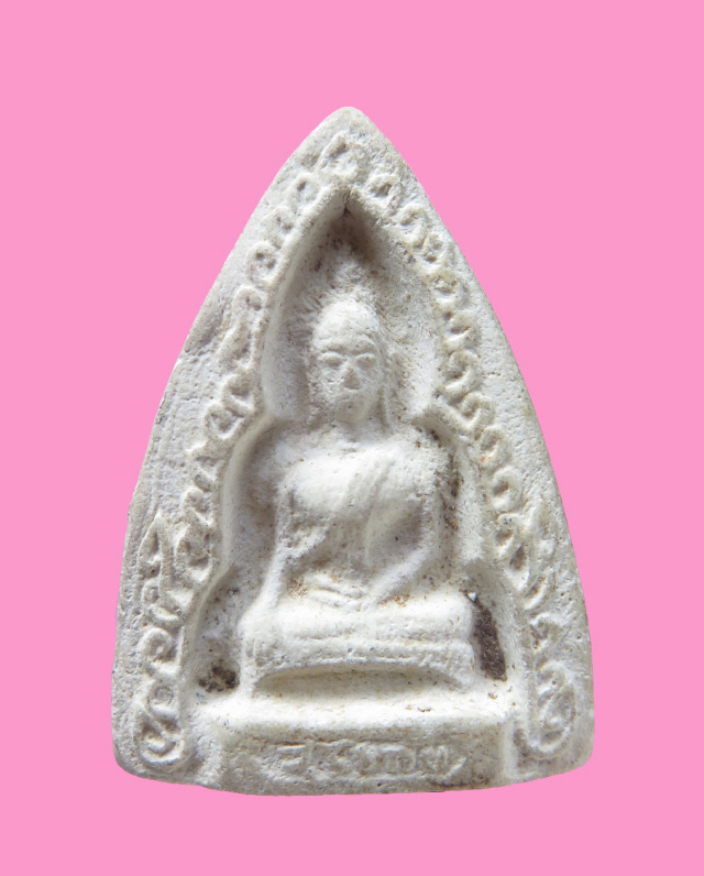 พระผง หลวงพ่อสุโขทัย หลังจาร