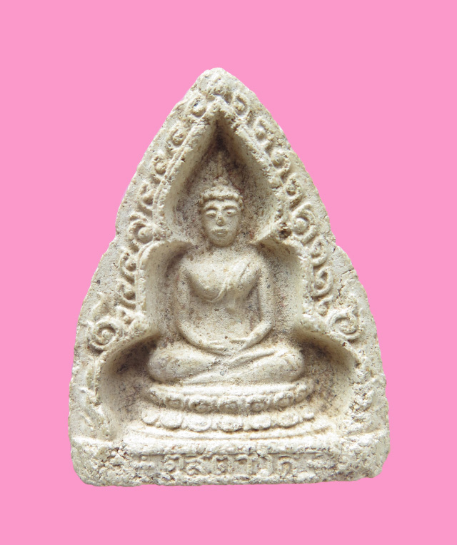 พระผงตุสิตาบดี 