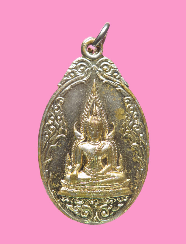 เหรียญพระพุทธชินราช-พระแก้วมรกต วัดทุ่งเสรี กทม.19 เกจิปลุกเสกมากมาย หลวงปู่โต๊ะ อาจารย์นำ สายเขาอ้อ